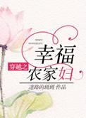 听说你过的很惨 公子卿城