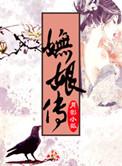 盲爱是什么意思