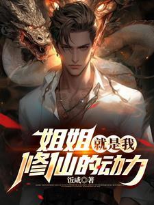 重生之楚楚动人 作者陈初慕