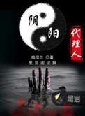 他两不是兄弟 零星酱