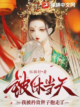 七零年代懒媳妇TXT