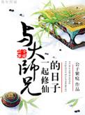 当你恋爱时免费阅读