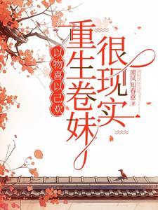 恋人18为什么没有播
