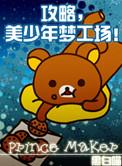 半衾寒by尤阡爱