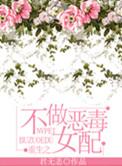 陛下你人设崩了