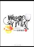 爱神今天也在修罗场里挣扎西风醉
