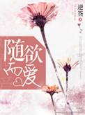 唤我之名林羽