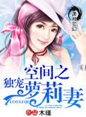 我给三界送快递梦中笔