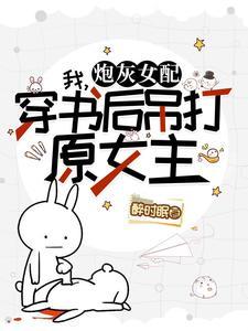 篮坛狂锋之天才在左 正义的豌豆