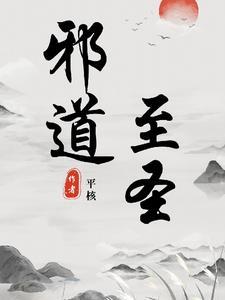 篮坛狂锋之天才在左顶点笔趣阁