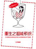 重生娇妻逆袭了免费读