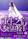 穿书我有盛世美颜