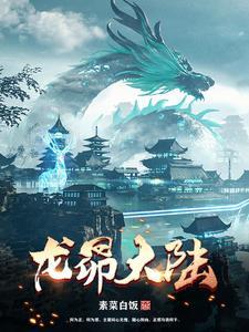 叶凡秋沐橙大结局