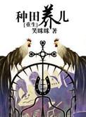 最强男人笔趣阁