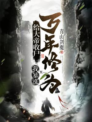 女扮男装当主角