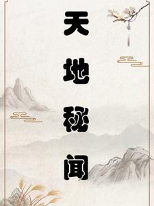 重生八零发家致富养崽崽短剧