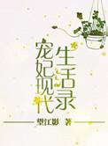 秋意浓免费阅读