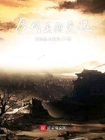 将军他不让我改嫁免费阅读