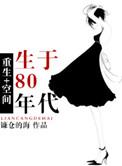 妖妃难当