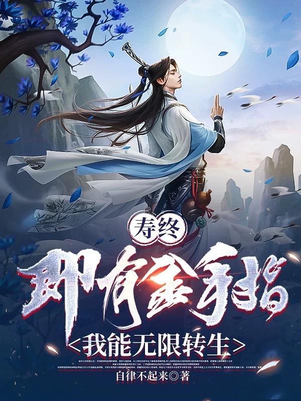 人设总是在崩坏 作者更北北