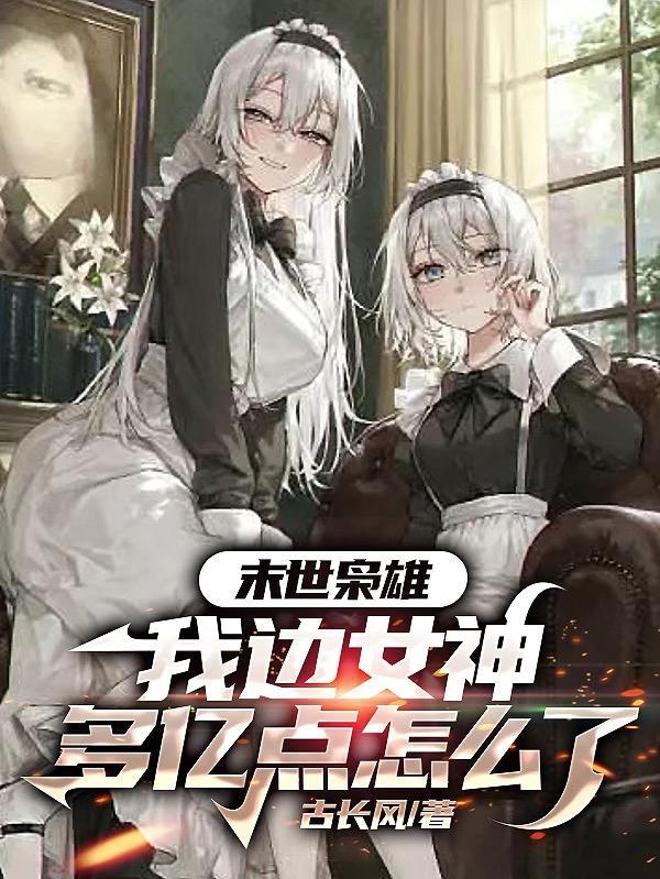 人设崩坏什么意思