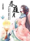 咒术师小姐被美食引诱了15