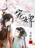 咒术师小姐不想做mafia39