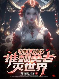 咒术师cos