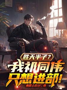 秋燥拯救计划
