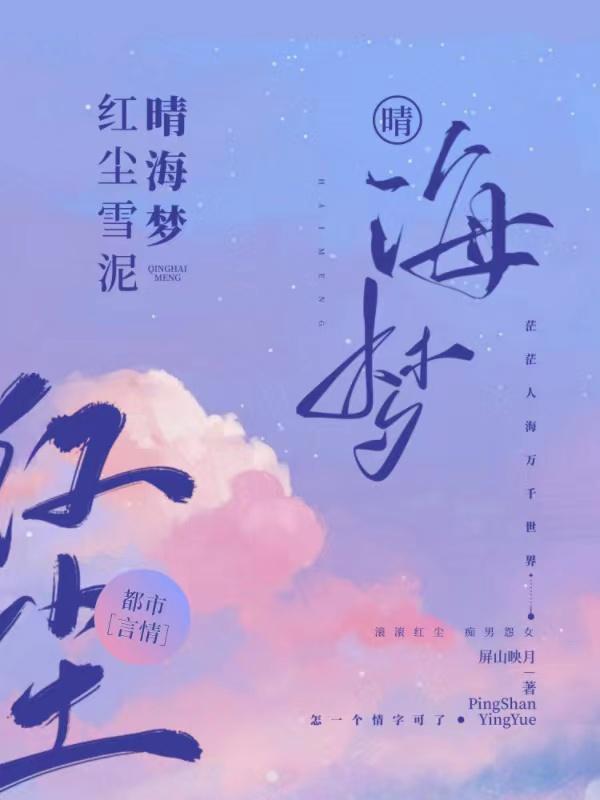 反派影帝顺毛计划好看吗