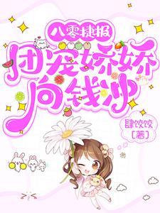 衪在海的另一边闭上眼