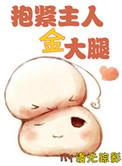 捡个总裁生包子全文免费阅读