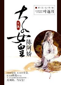 捡个总裁生包子短剧