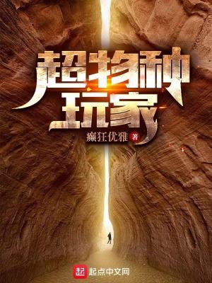 六零神棍掌心宝