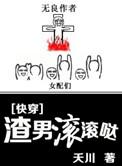 重生六零当神棍