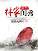啥叫通天代