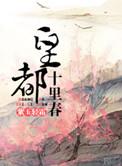 阴阳师如何饲养一只波本团子全文阅读