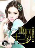 人家悍匪你这悍警咋回事