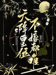想入非非是成语吗