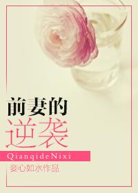 想入非非是褒义词还是贬义词