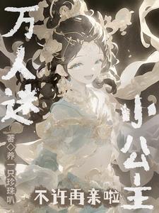 东汉末年烽火路最新章节更新
