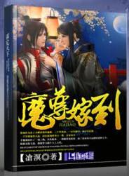 灭神记第二部