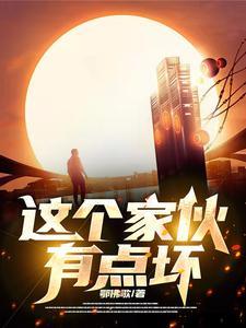 多子多福这个世界美女太多 作者多冷的隆冬