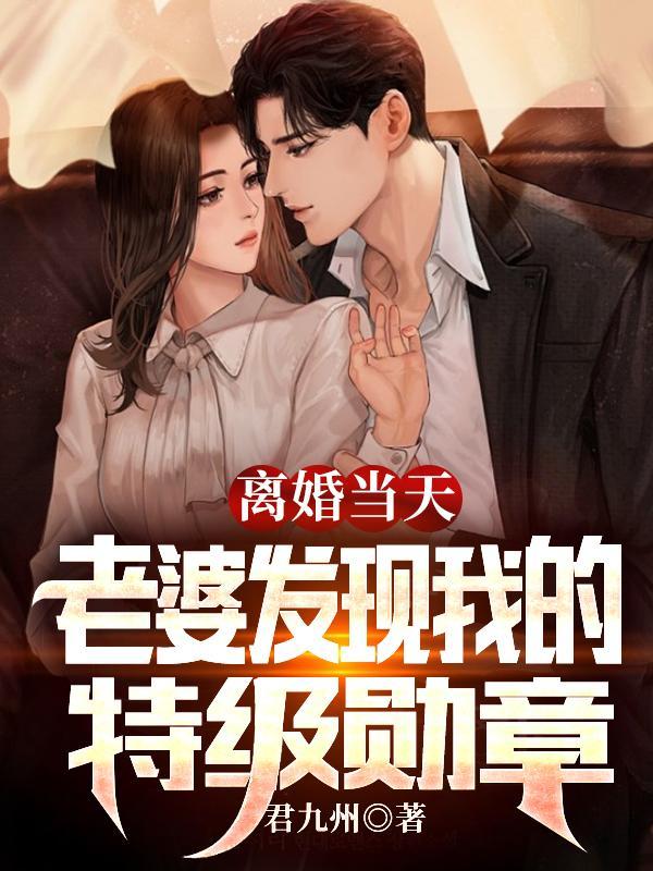 暴戾alpha合约结婚后全本完结—— by白鸟童子