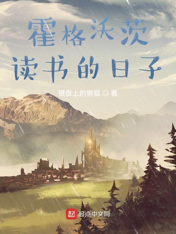 巨星算什么全文免费阅读