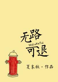 大妖