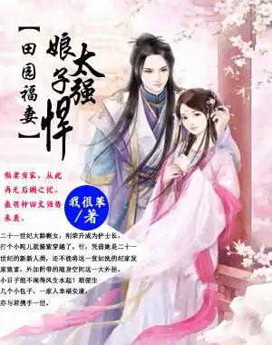 英雄无敌大农场TXT