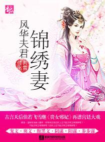 爆笑宠后皇上娘娘又跑了