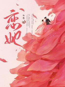 公主归来女主角