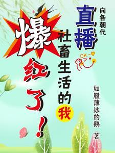 国色天香电视剧演员表介绍